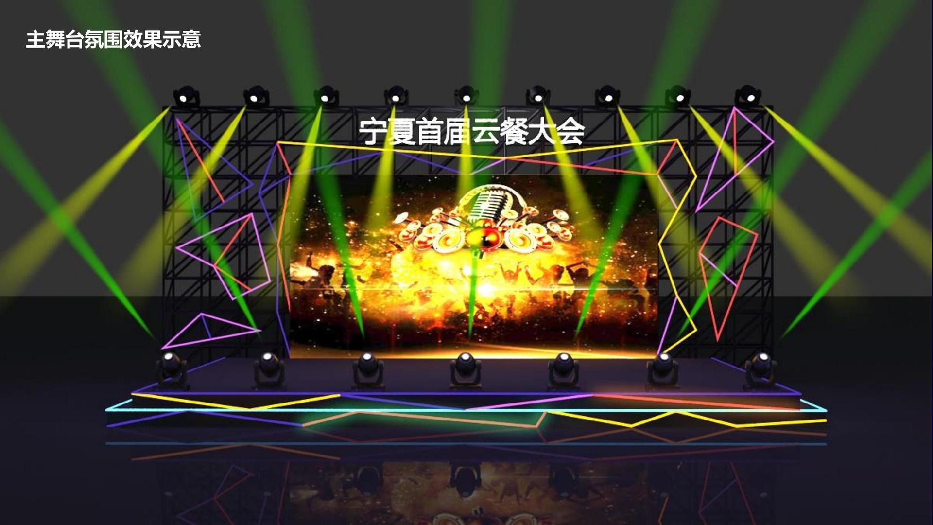 创瑞传媒文化携手多方机构打造城市文化品牌